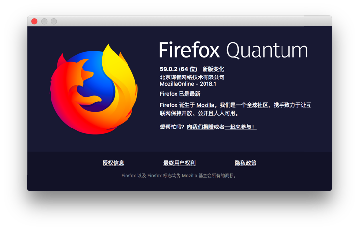 firefox for mac not secure